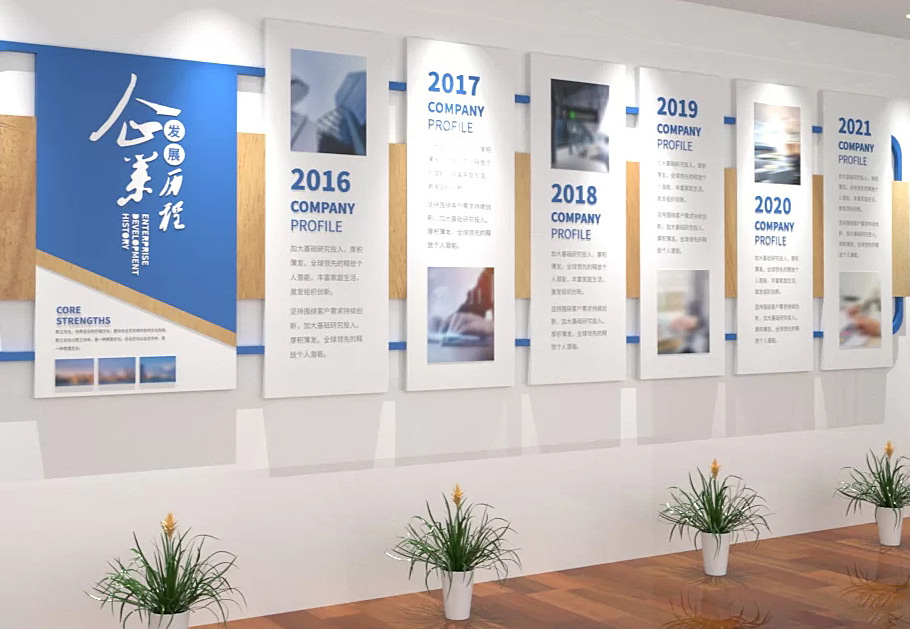 想要增強(qiáng)企業(yè)文化氛圍，企業(yè)文化墻應(yīng)該如何設(shè)計(jì)？