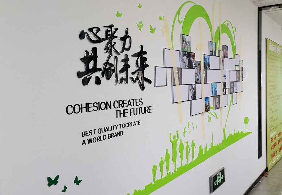 公司展示墻這樣設計制作，客戶看了喜歡！