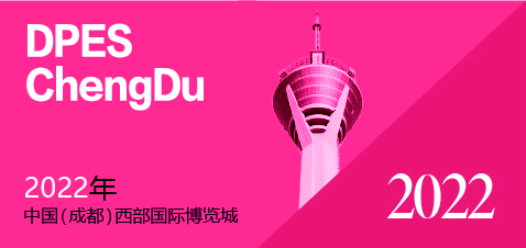 2022下半年，廣告行業展會有哪些廣告展？