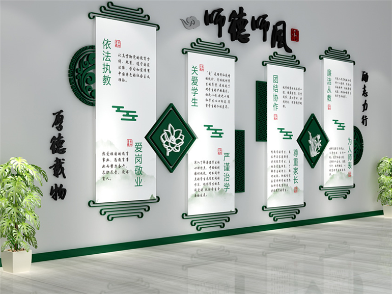 深圳南山學校某區文化墻